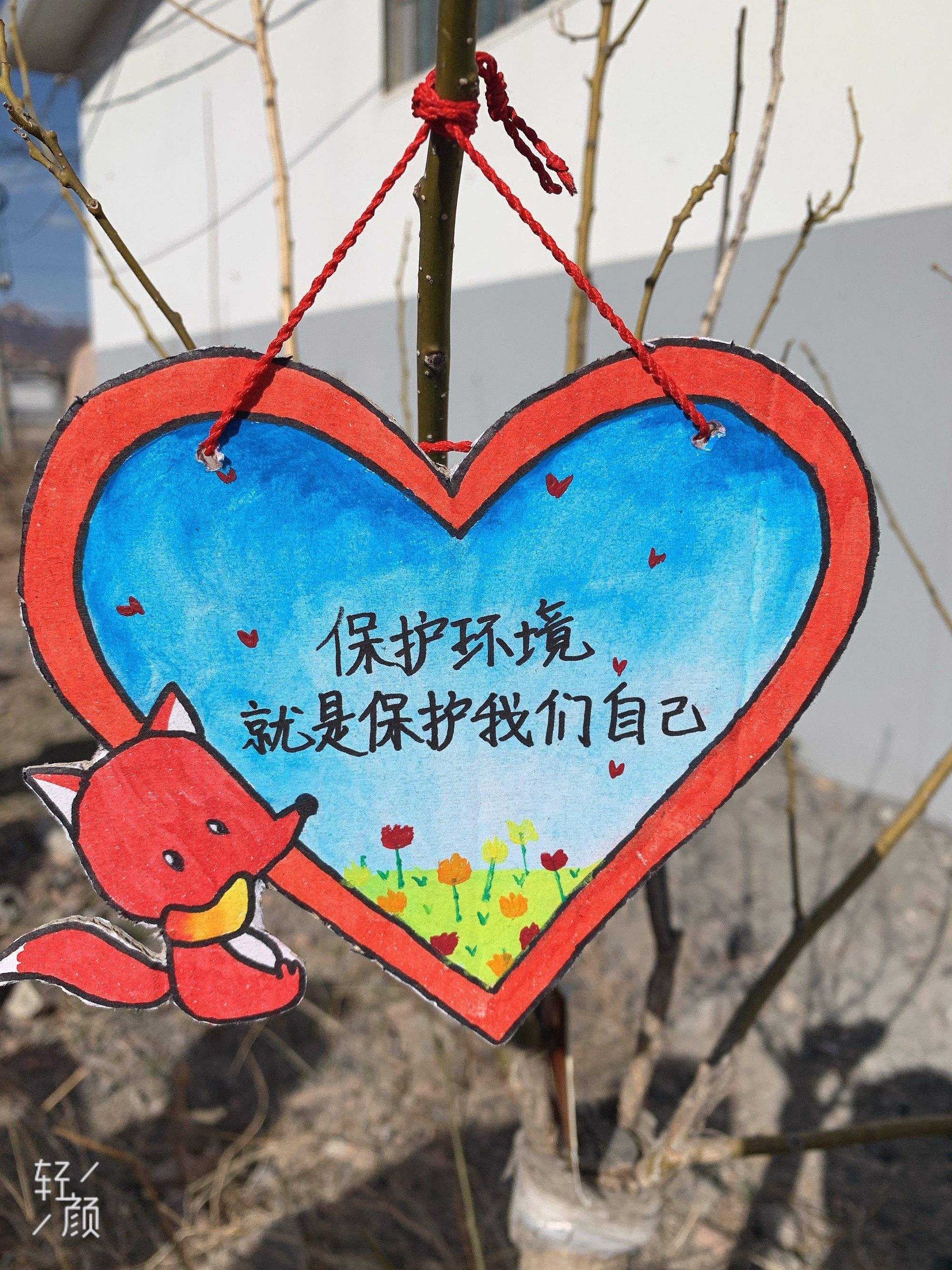 小学生自制提示牌图片大全手工环保标语自制环保趣味标语保护环境卡片