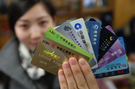 银行卡交易账户是什么意思