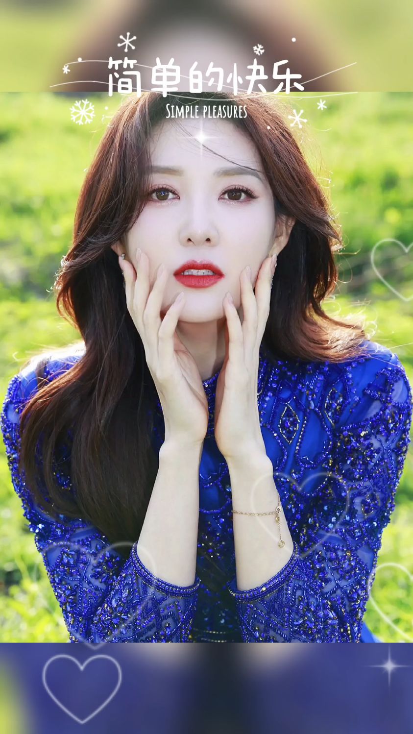 央视电影频道气质美女主持人郭玮