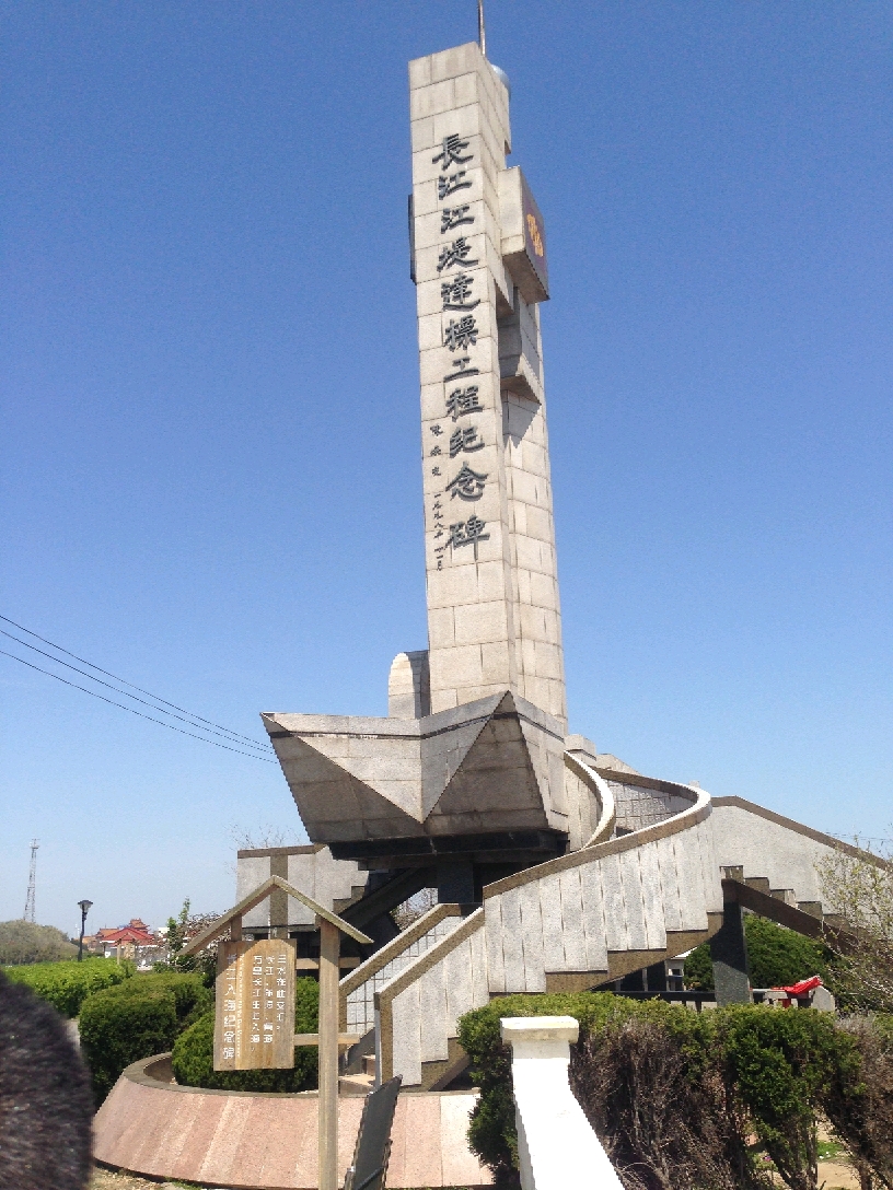 圆陀角风景区,万里长江由此入海,东海和黄海在此分界