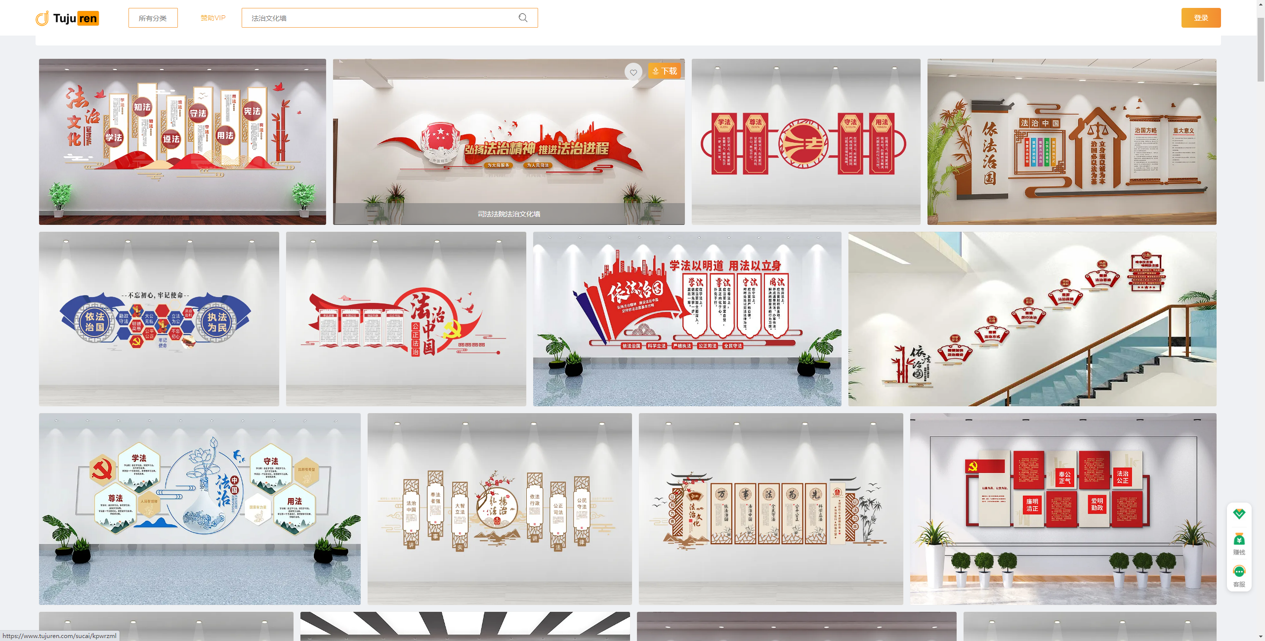 法治教育文化墙 - 司法所文化墙图片