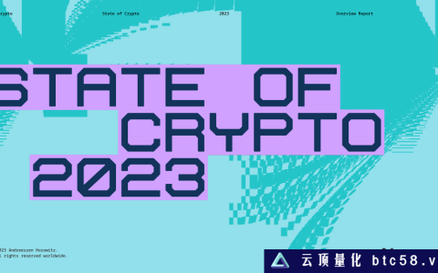 a16z 2023 Crypto报告与近期热点 带给Web3人哪些启示？