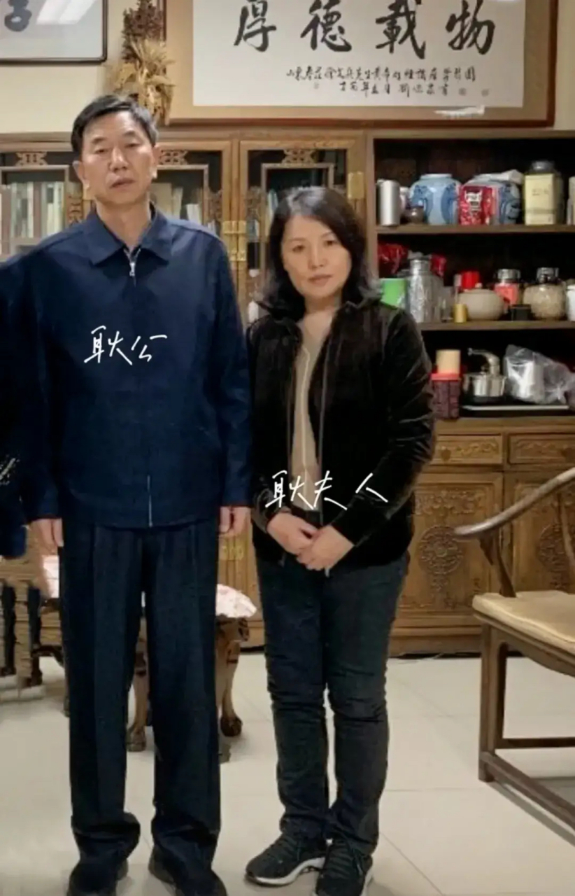 太原市原市长耿彦波和妻子的合影!