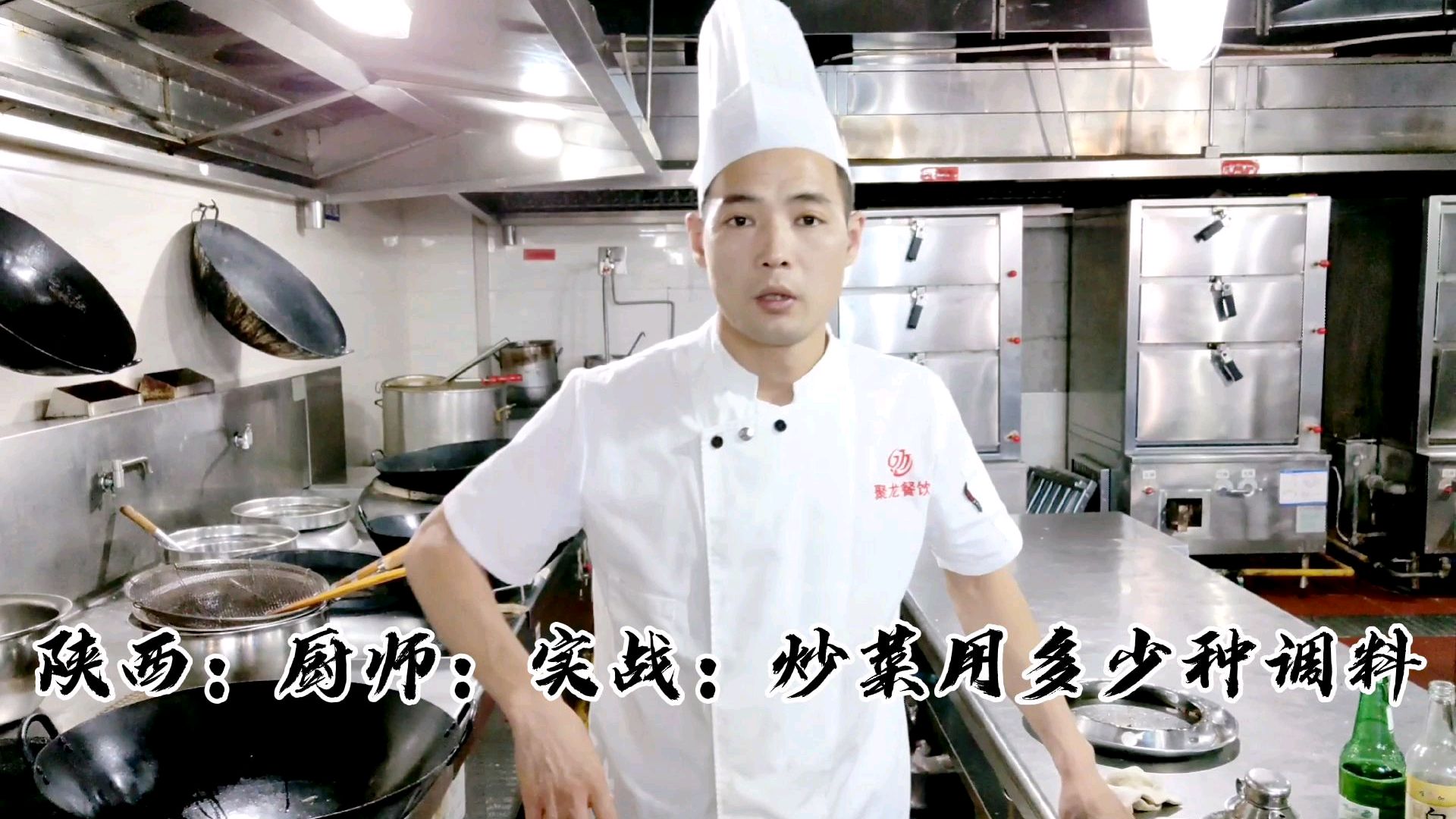 怪不得酒店菜那么香,调味品就有这么多种,炒出来菜能不香吗
