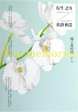 总裁我要离婚-总裁我要离婚-总裁我要离婚完整版漫画（全集免费阅读)