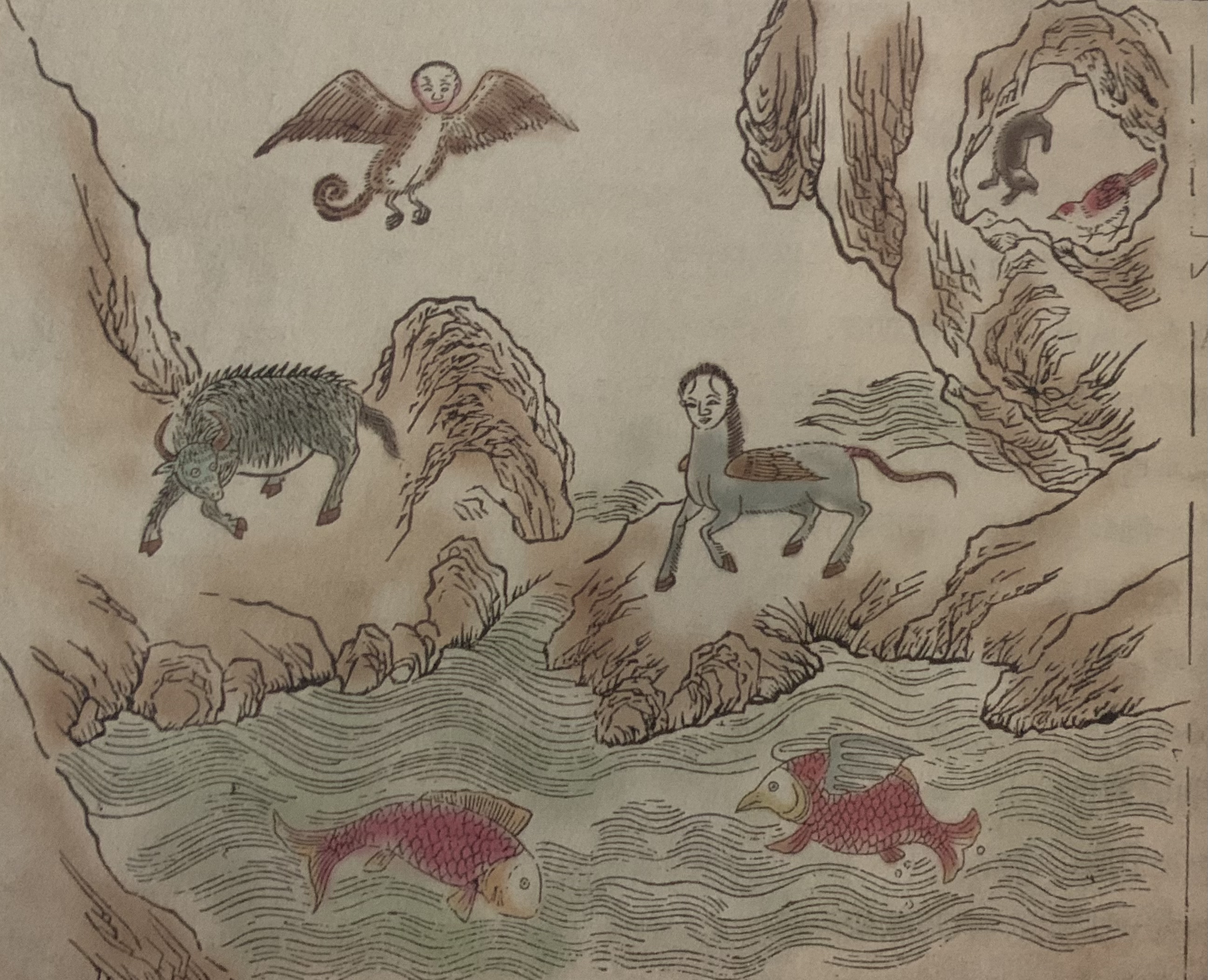 《山海经》之《山经》第七篇——阴山山系地理志