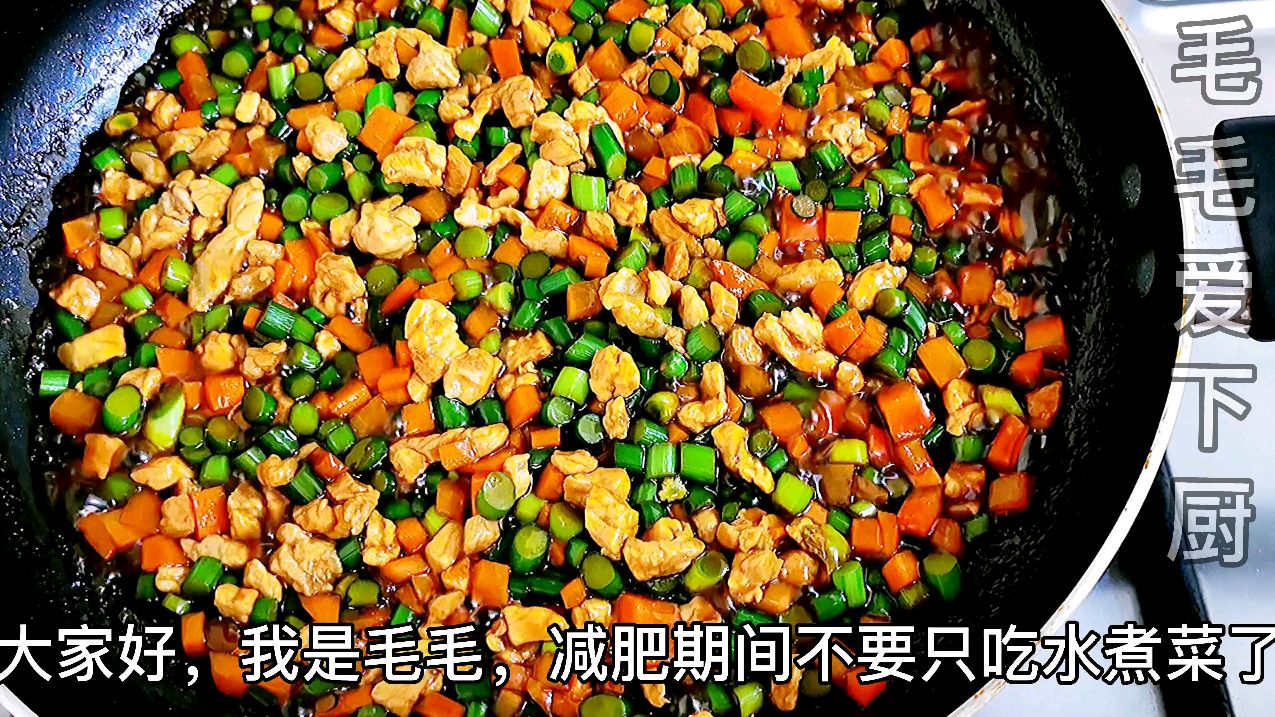 减肥吃什么,教你做肉末盖浇饭,好吃不长肉