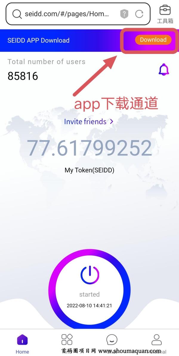 顶流公链大项目seidd首码10月kyc开启内部交易并上线全球前10jy所