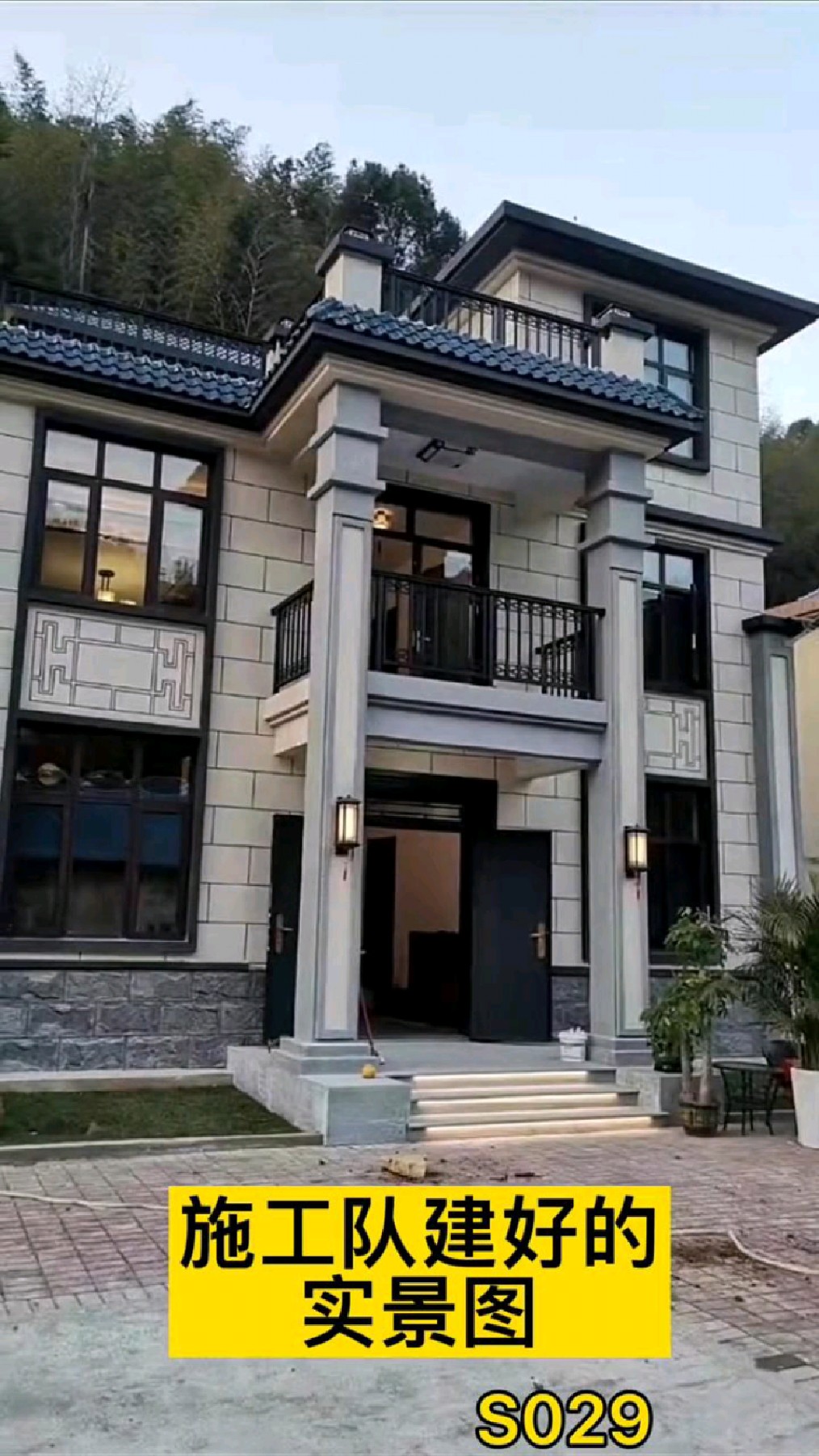 我设计的新中式三层自建房,和施工队建好的实景图一样!