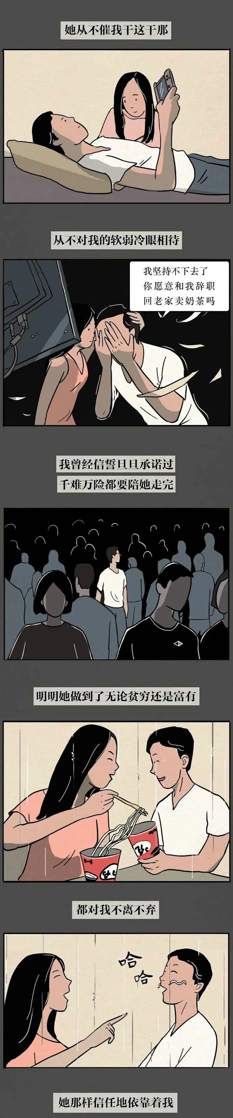 女生太"作"后果会怎样?