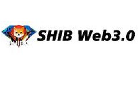 SHIB Web3.0正式上线拉新，倒计时上线时间还剩5天