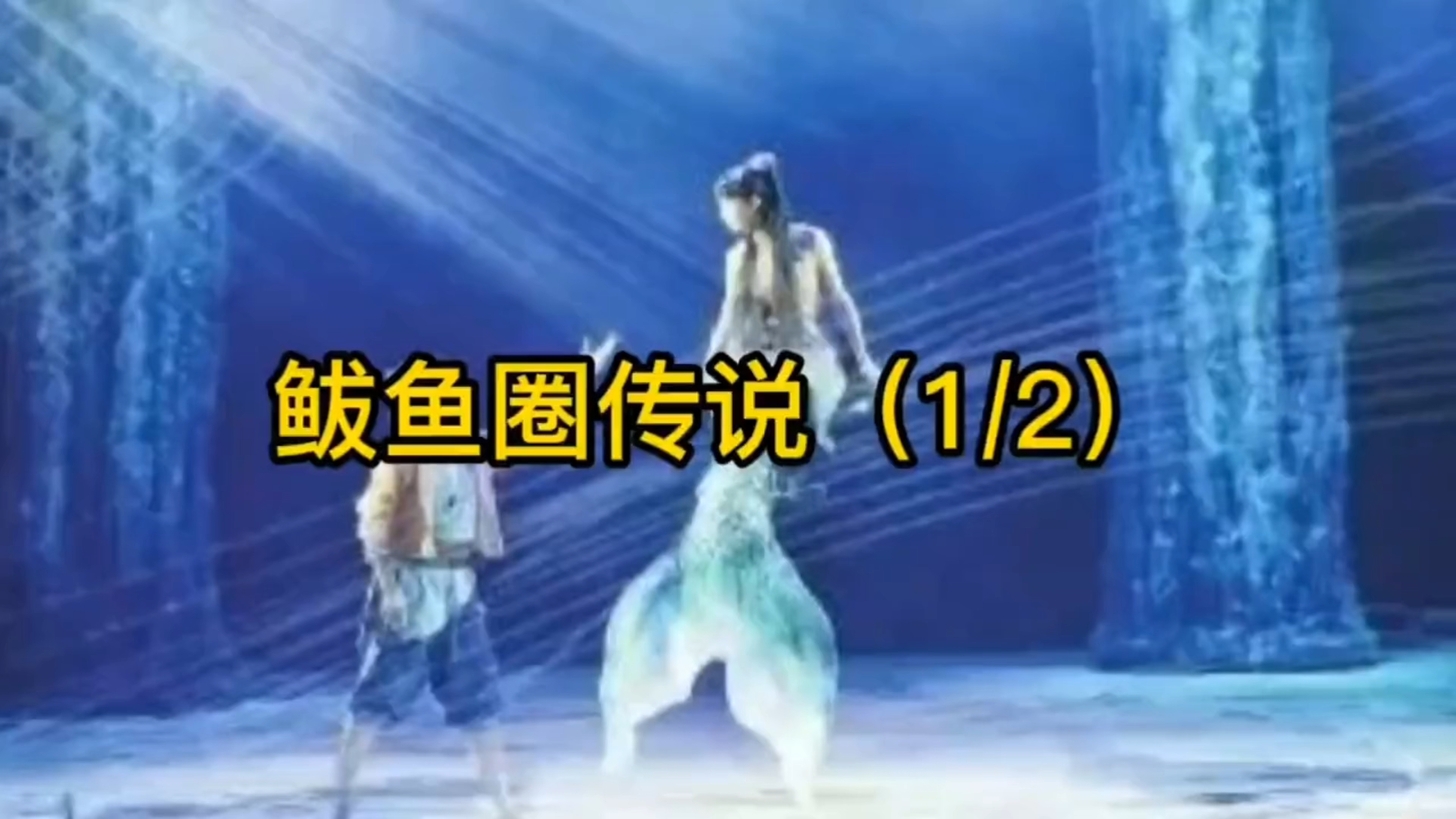 营口有一座小城名叫鲅鱼圈,来听听属于鲅鱼圈的故事吧!