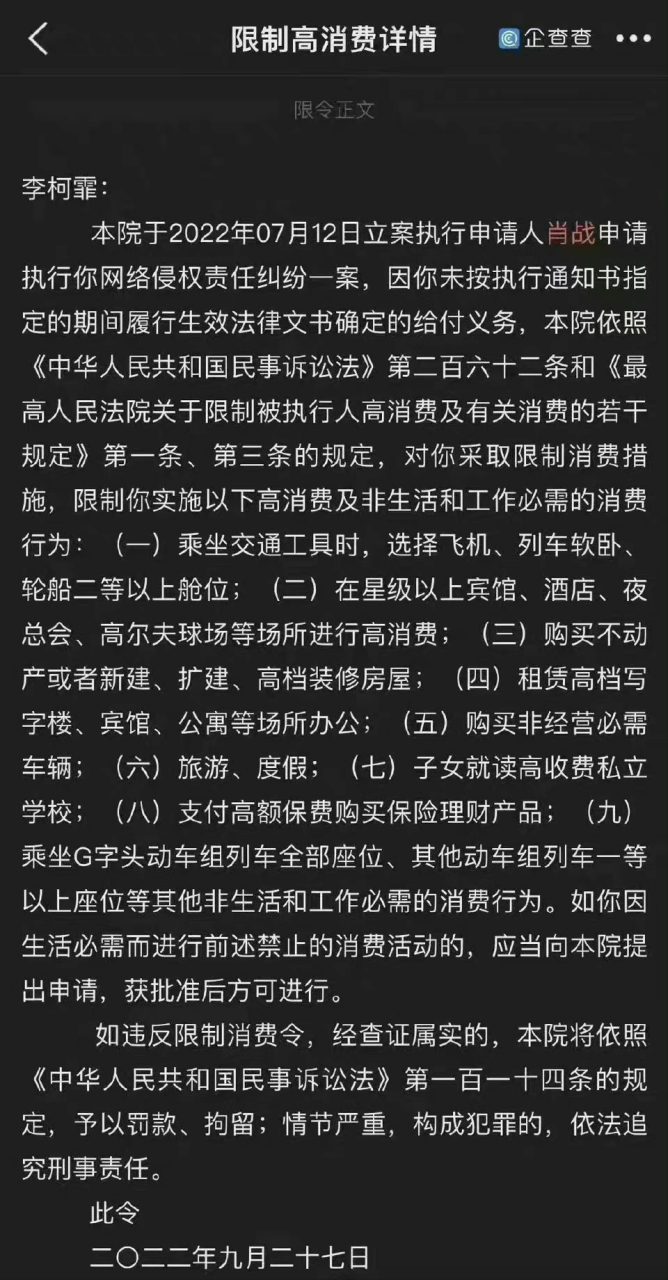 善惡終有報,不是不報,時候未到! 黑子們謹記,網絡並非法外之地.