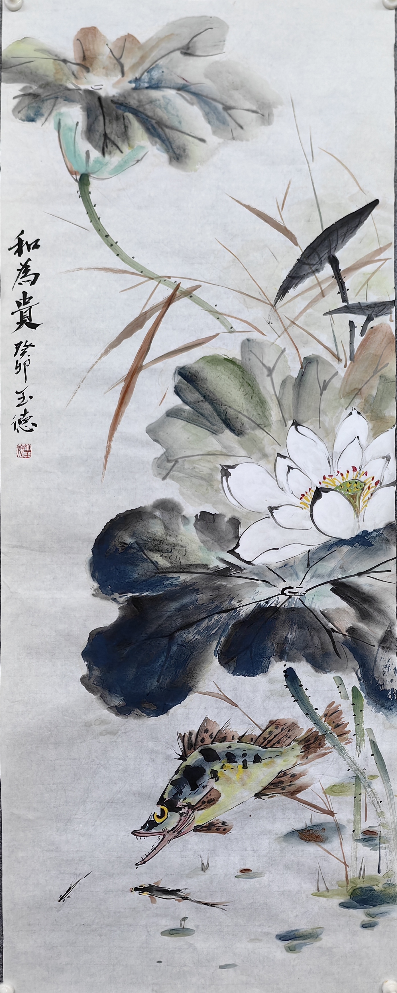 《和为贵》荷花与鳜鱼