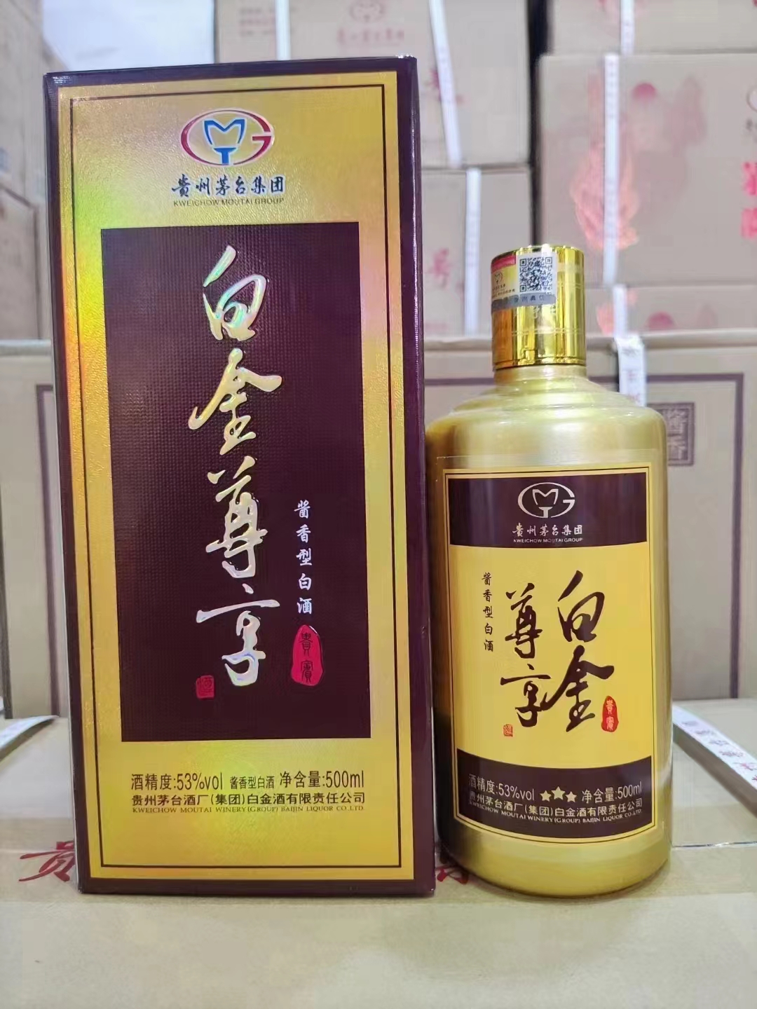 贵州茅台白金酒多少钱图片