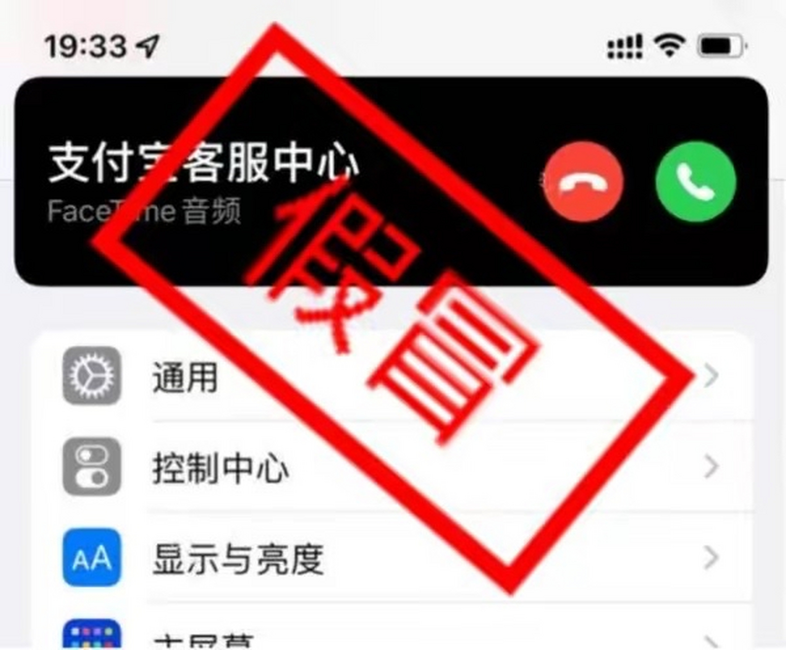 近日,"微信安全中心"和"支付宝"官方微信相继发布提醒:有骗子假冒"