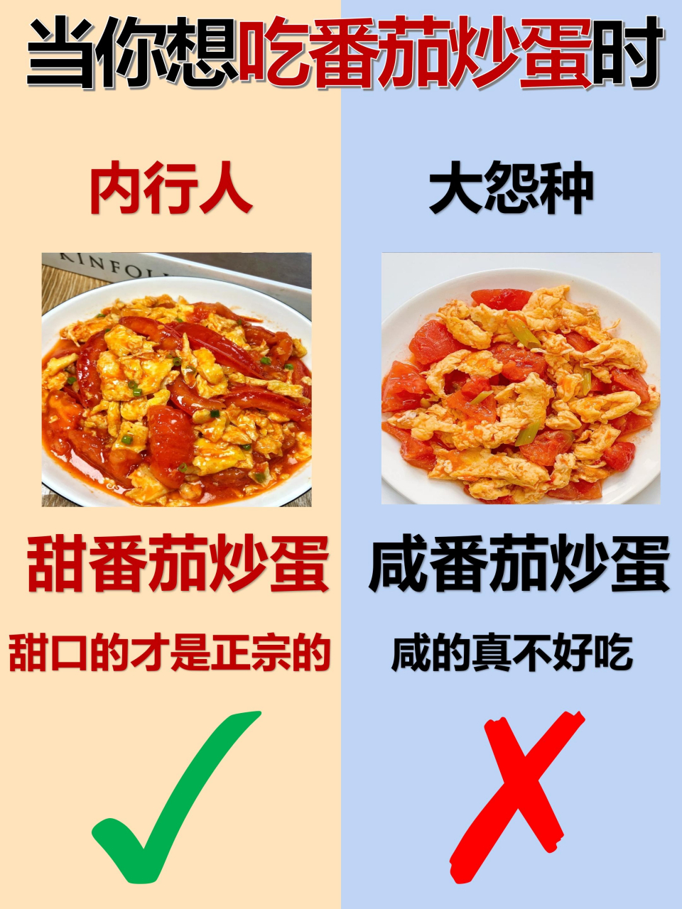 涨知识了!再也不当大冤种#洗发水# #搞笑段子