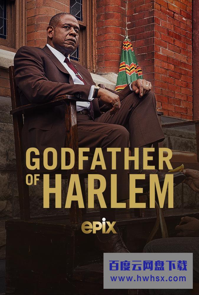 [哈林教父 The Godfather of Harlem 第二季][全集]4K|1080P高清百度网盘