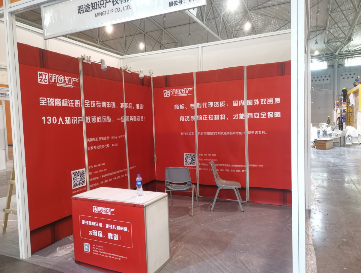 成都展会,成都会展中心广告制作,kt板,标准展会