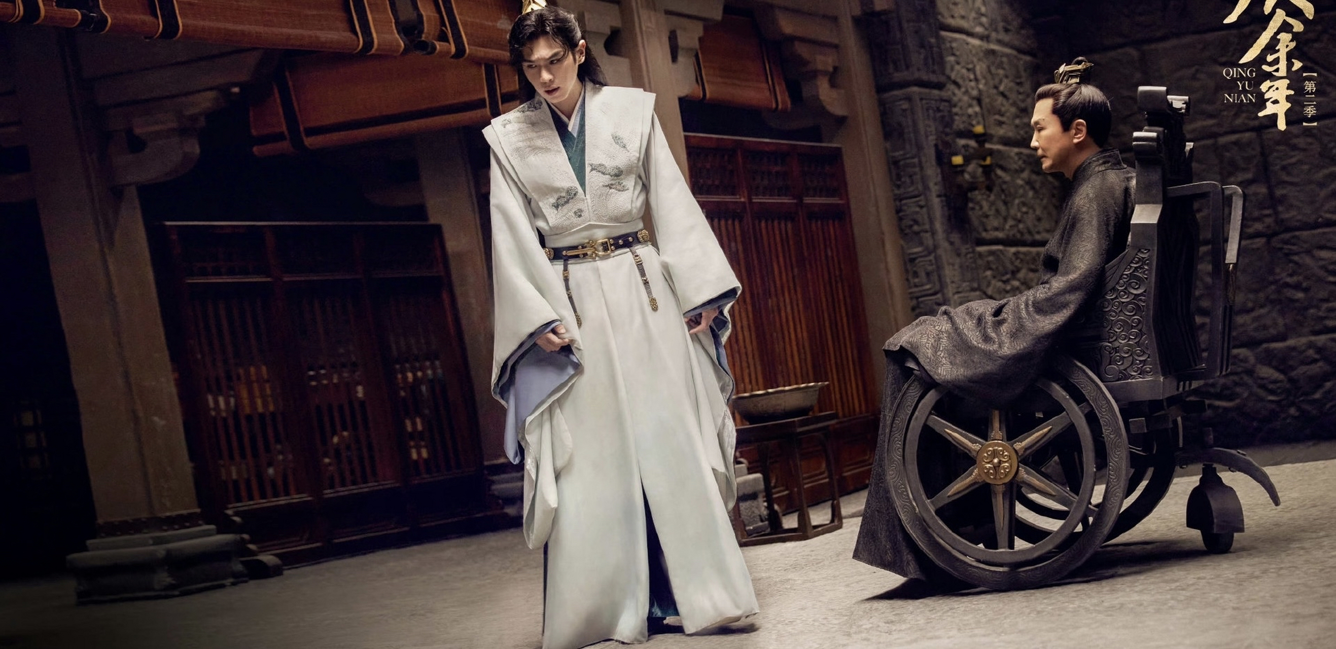#庆余年第二季首发剧照# 由孙皓执导,王倦担任编剧,张若昀,李沁,陈道