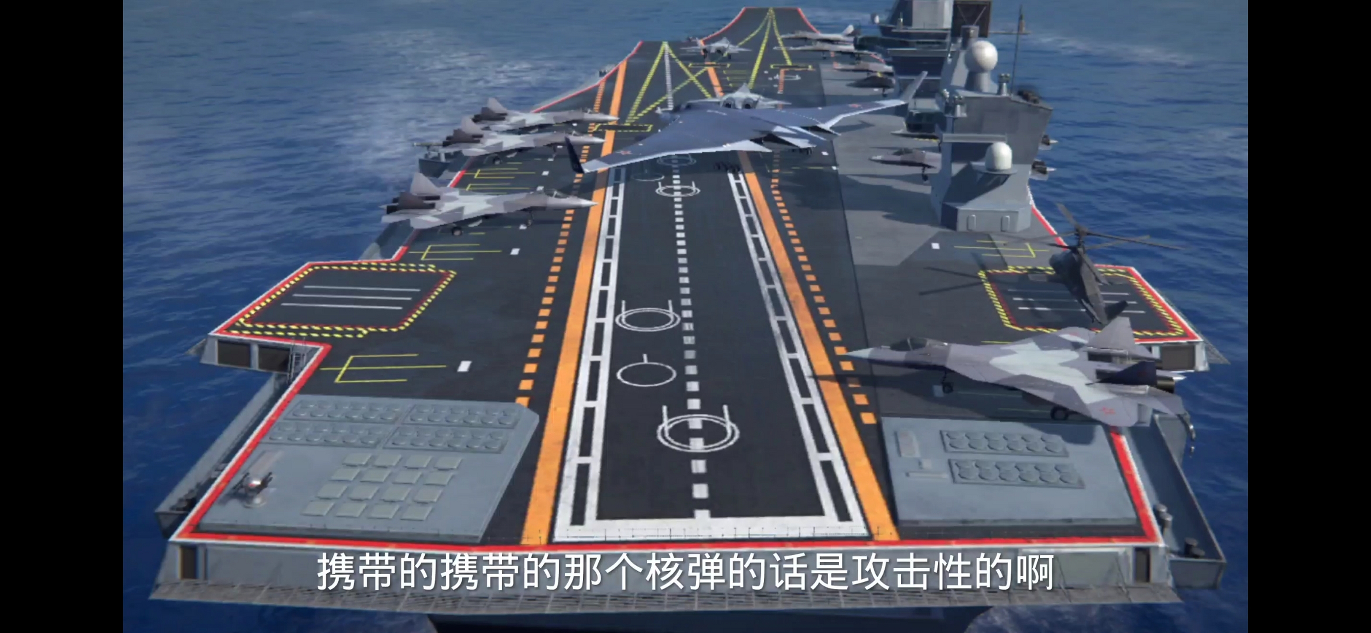 暴风级核动力航母 真心打不过,我连靠近的能力都没有