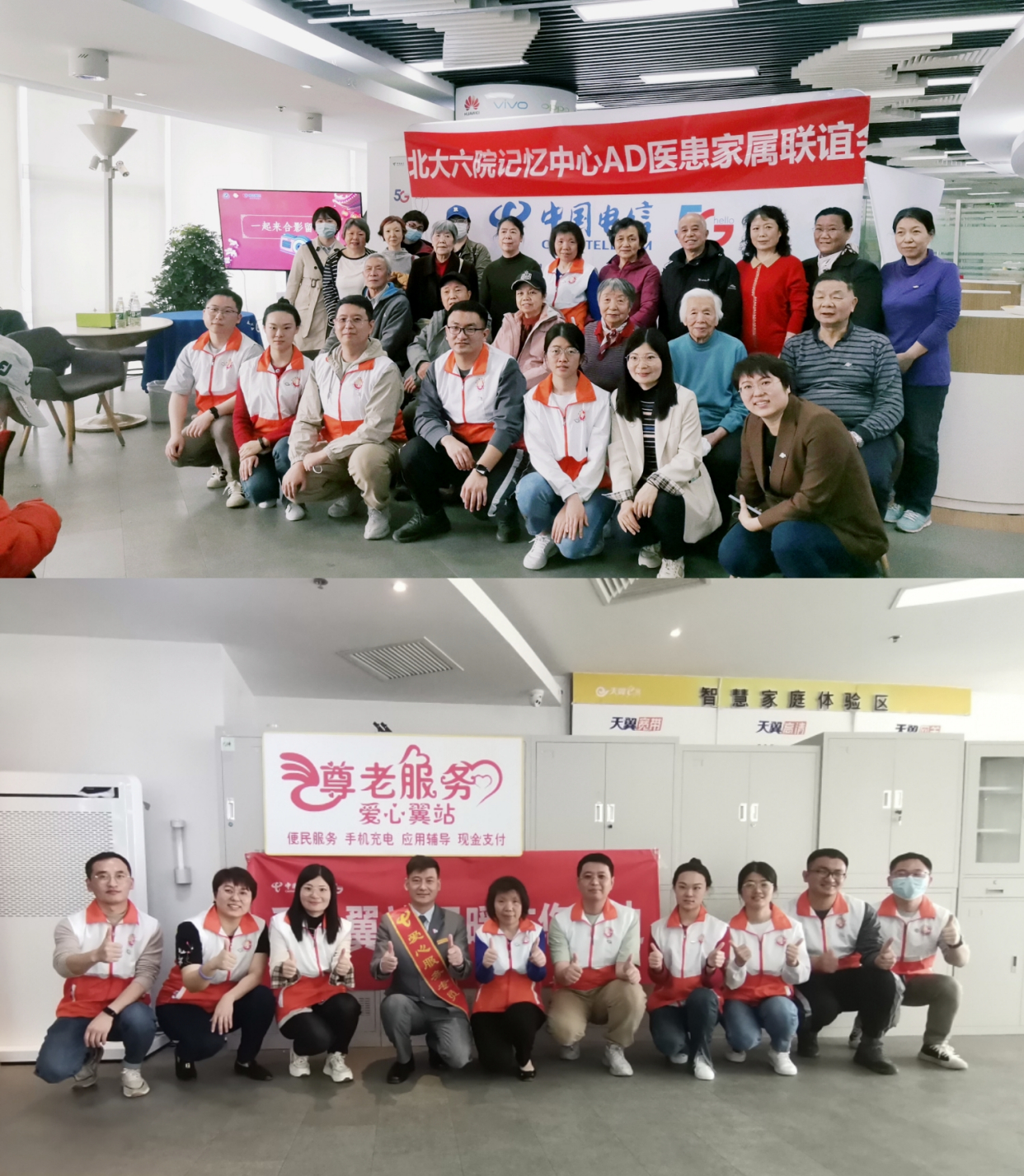 重启生活,重启沟通|北大六院3月ad医患家属联谊会成功举办