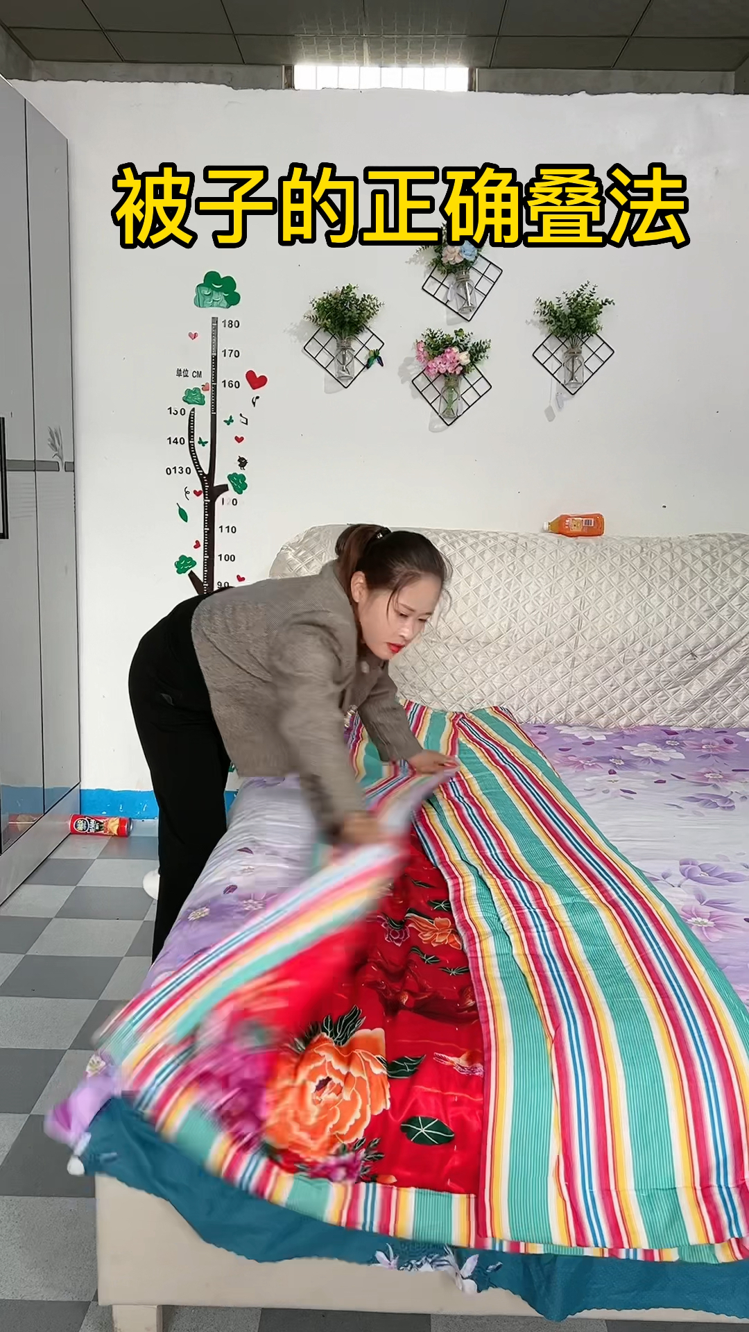 被子的正确叠法,不占空间,简单快捷-度小视