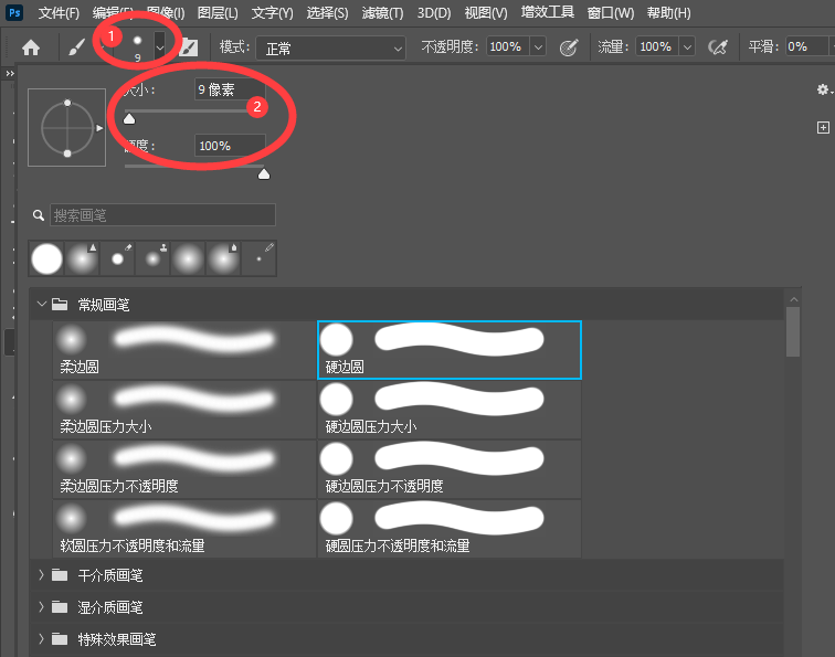ps画笔画不出来怎么回事