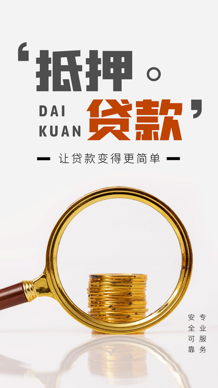 昨日网传郑州首套房贷利率上调的消息刷爆朋友圈,刚刚记者向渤海银行
