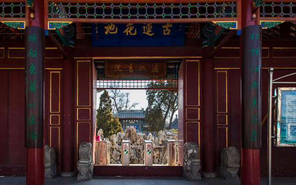 保定古莲花池,慈禧逃难西安时曾在此暂住,乾隆多次写诗赞美