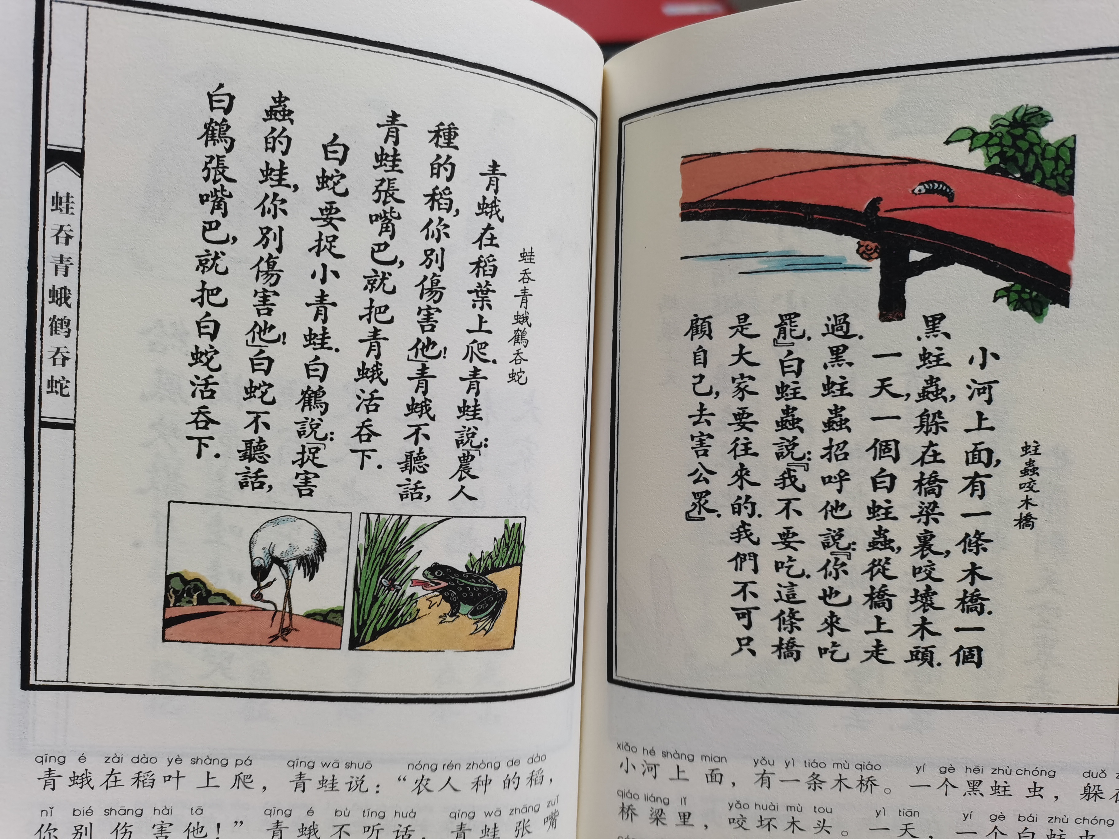 晨诵 午读 暮省系列