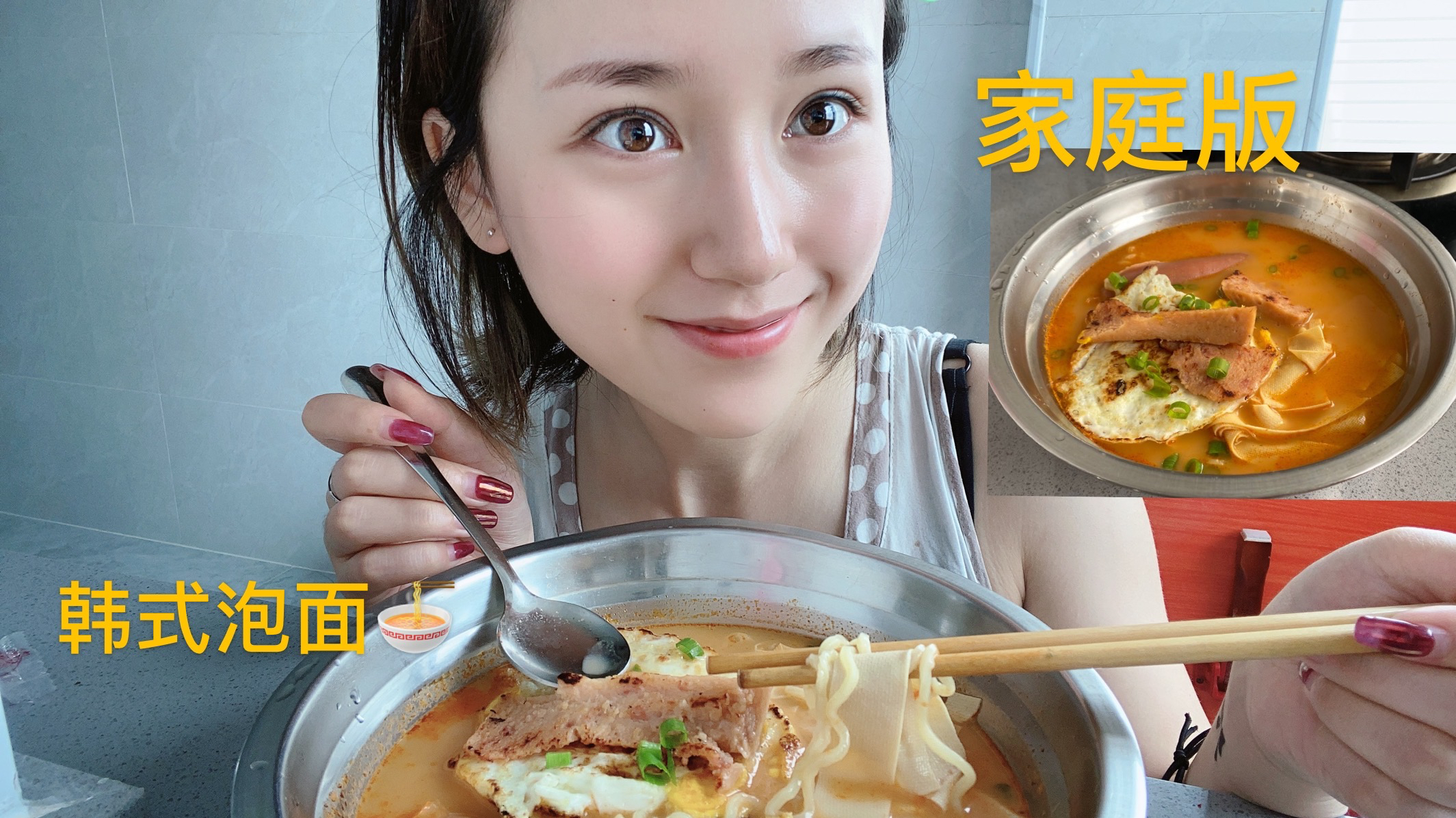 自制家庭版韩式火锅泡面,黑暗料理出锅啦,味道会是怎么样的呢