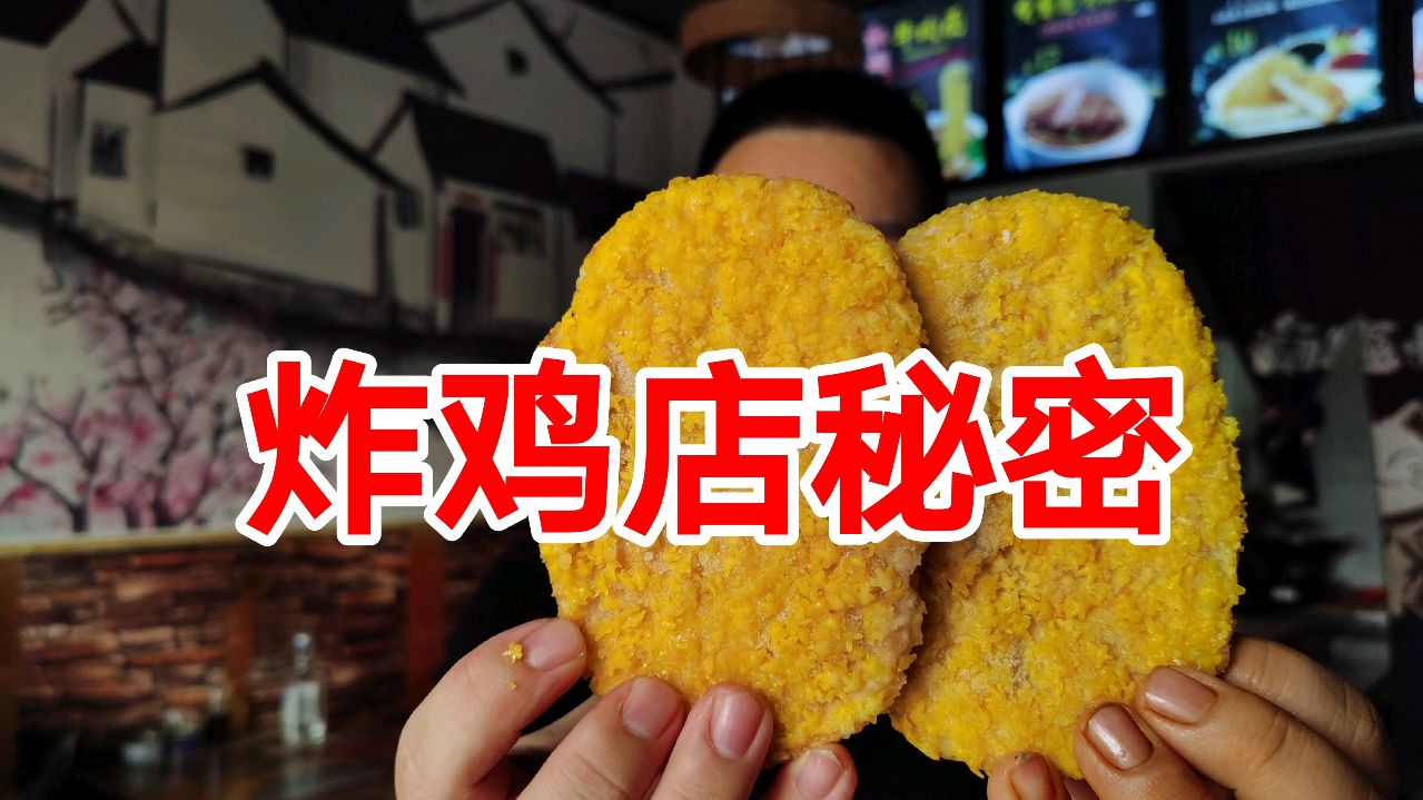 3块钱的汉堡成本,某堡德敢卖19块钱,这种汉堡我教你