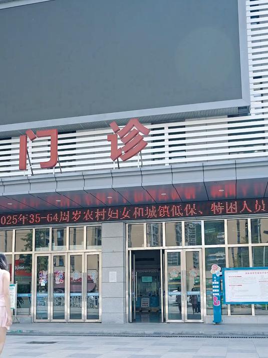 秦皇岛市第一医院	黄牛陪诊挂号