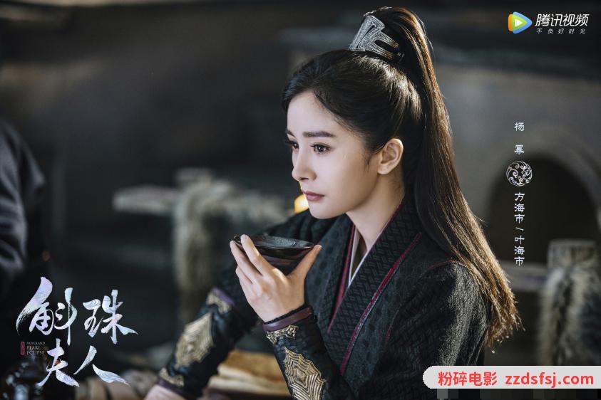 杨幂新剧《斛珠夫人》,剧照英姿飒爽太吸睛
