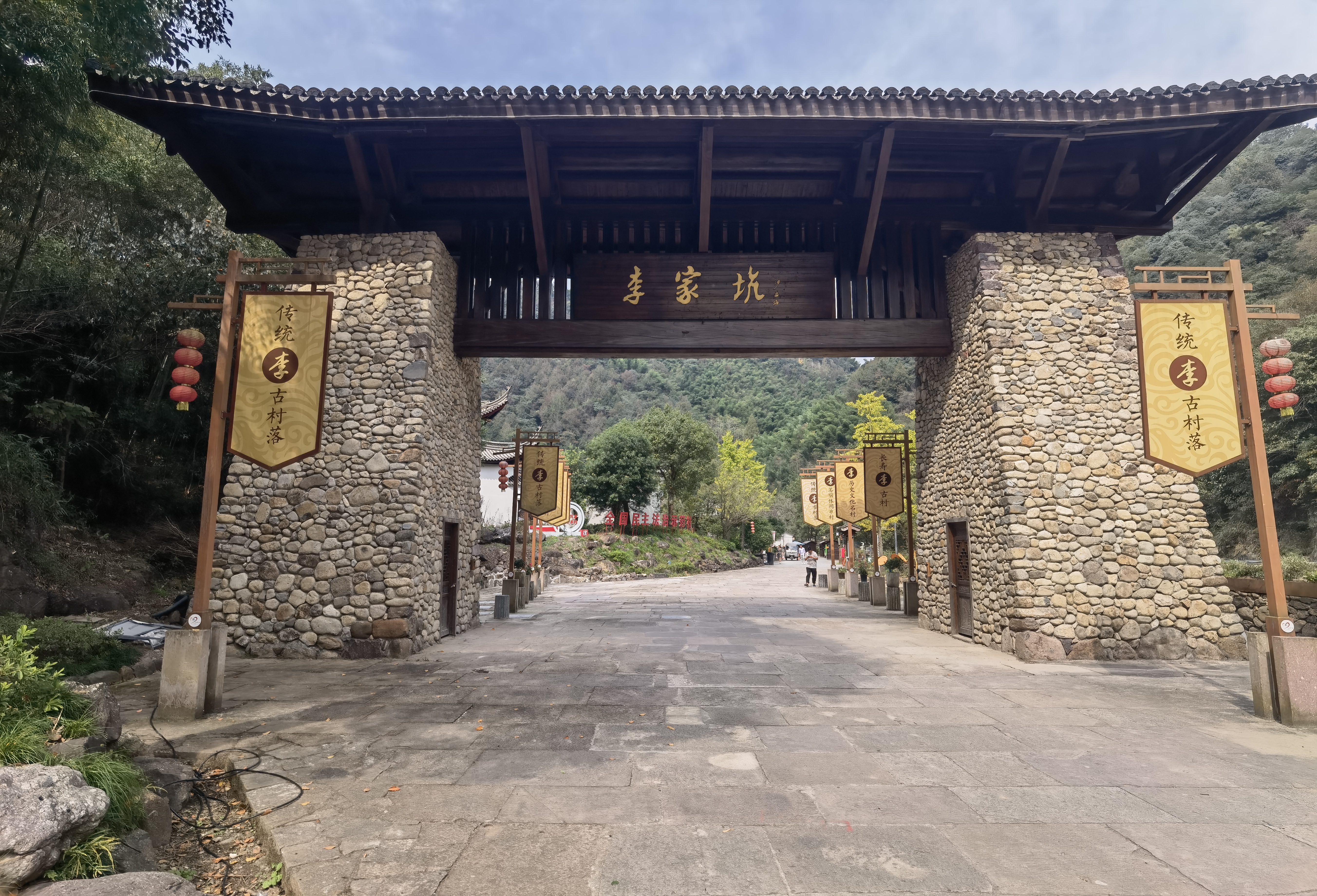 探访历史悠久的李家坑村:古韵与现代元素的完美融合