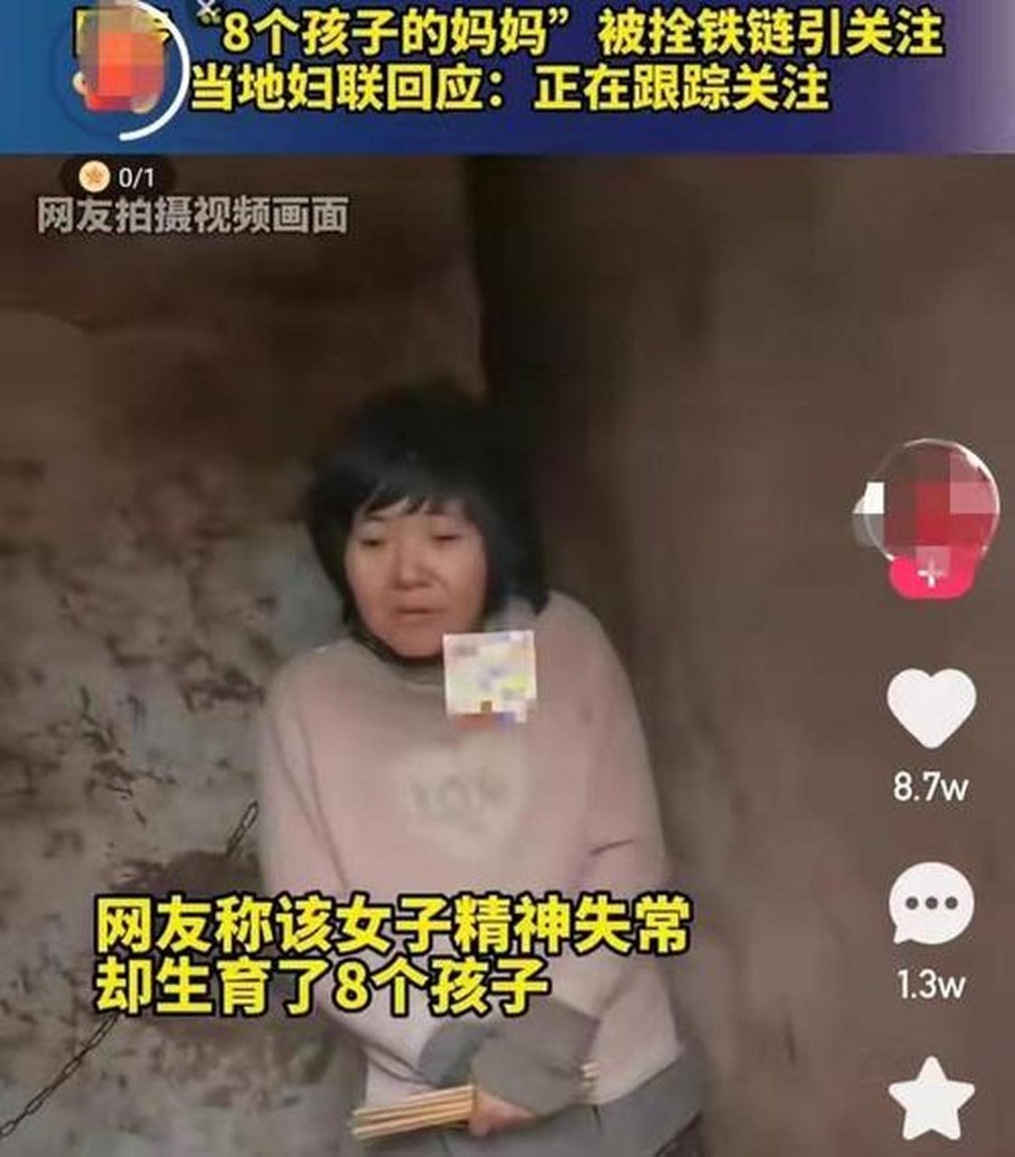 丰县八孩女事件终于水落石出,大块人心!