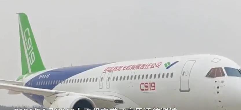 c919放弃美适航证,仅面向国内市场?怎能重蹈俄大飞机覆辙