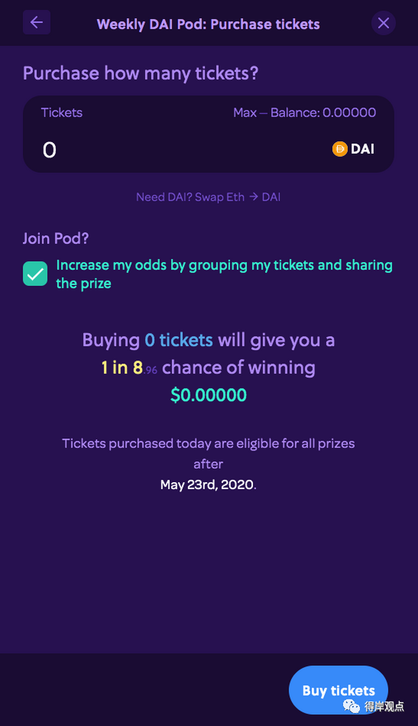 PoolTogether 是什么？—— DeFi 科普系列