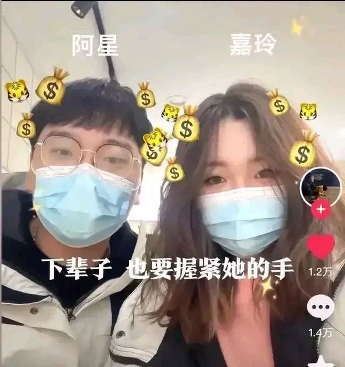 阿星的老婆图图片