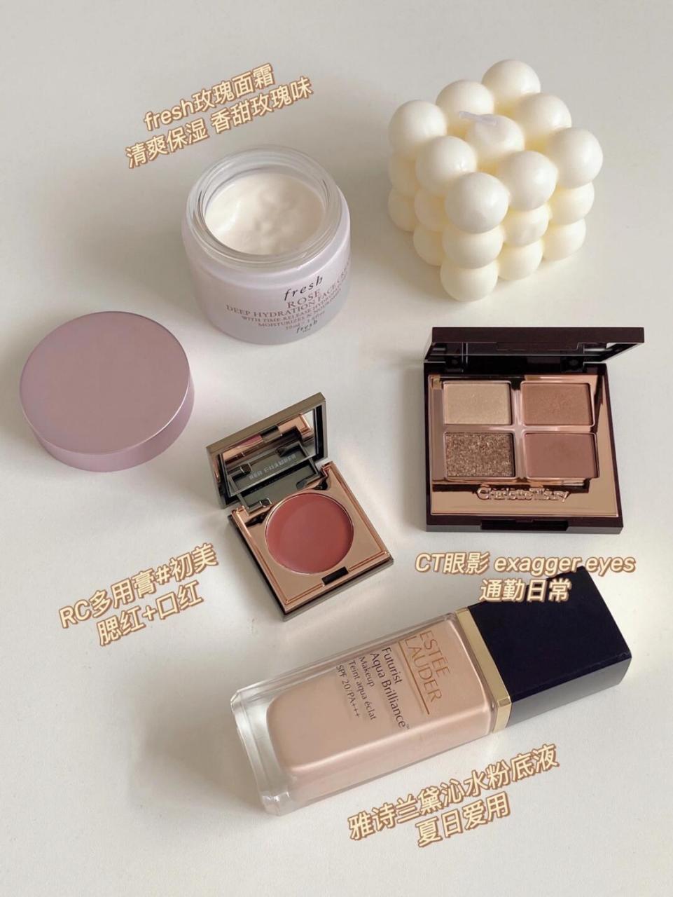 red chamber rc多用膏, 一下子就get腮红加口红,整体妆容同色系,看