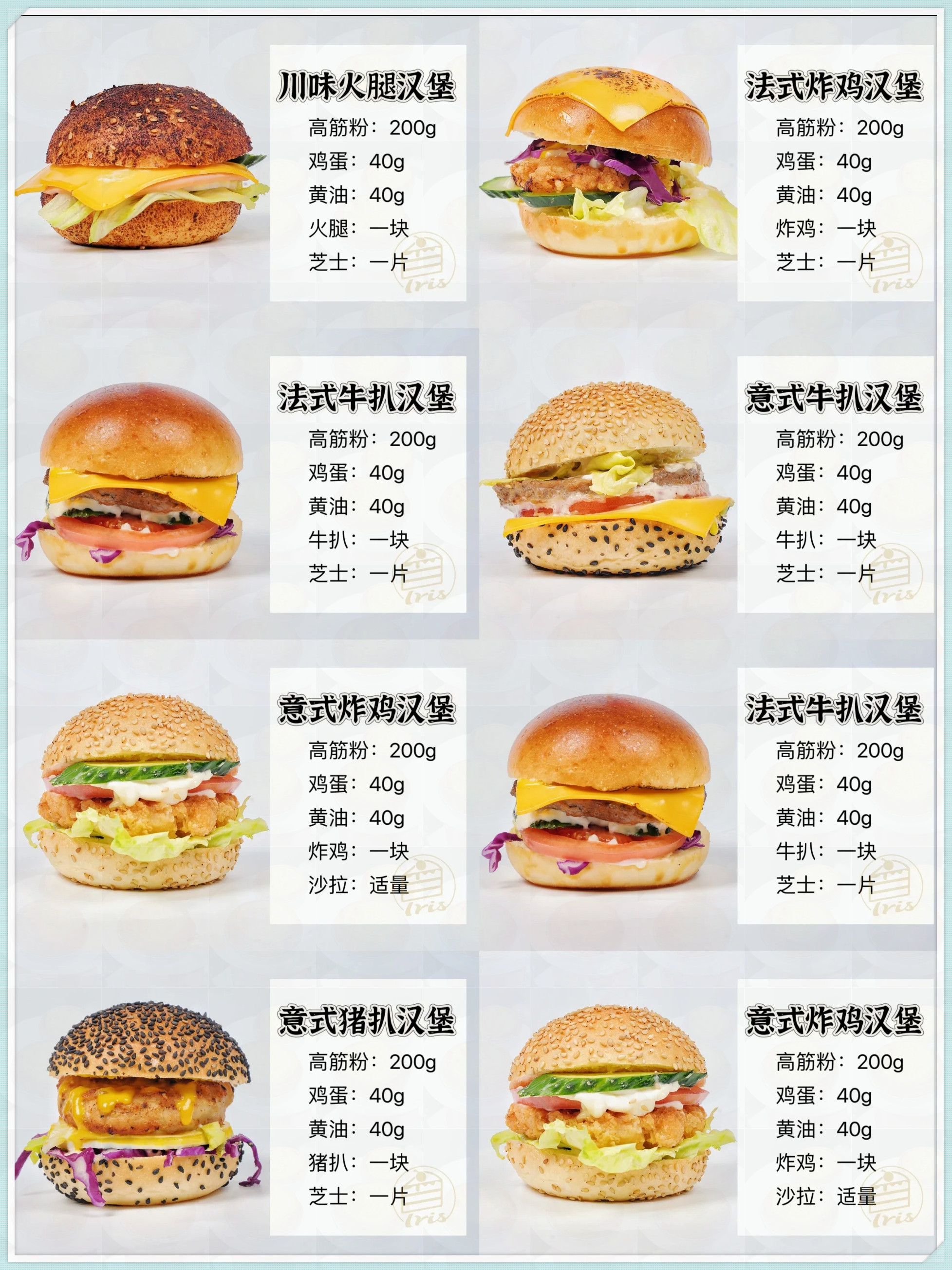 全网疯传的自制汉堡,让你感受瞬间燃爆的美味!