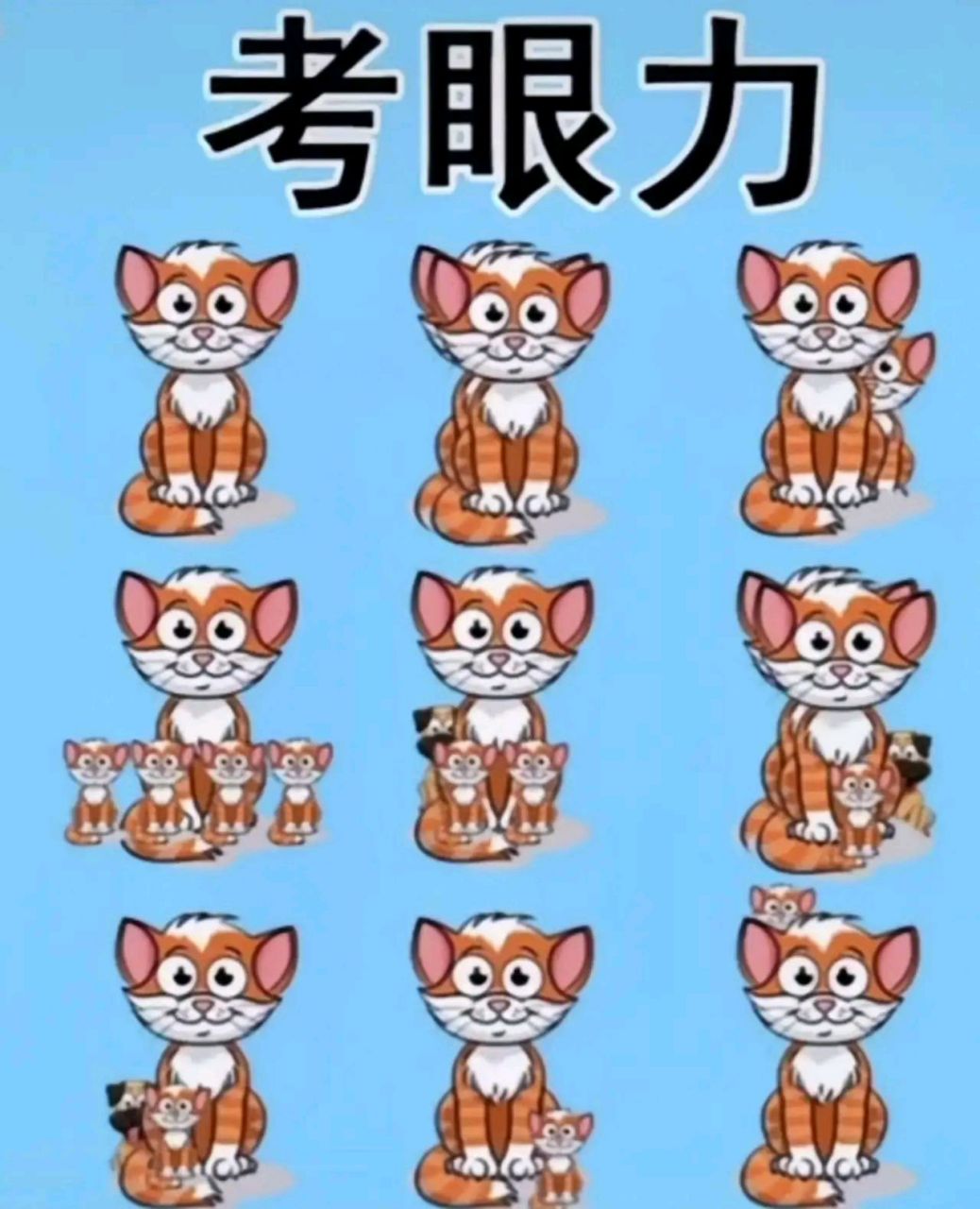 a,20 b,25  测试结果仅供参考  a,你有着安抚人心的力量,让人重新