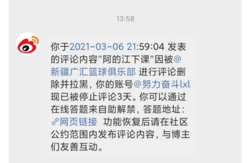 如何拉黑网站网页链接_如何拉黑网站网页链接呢 如何拉黑网站网页链接_如何拉黑网站网页链接呢