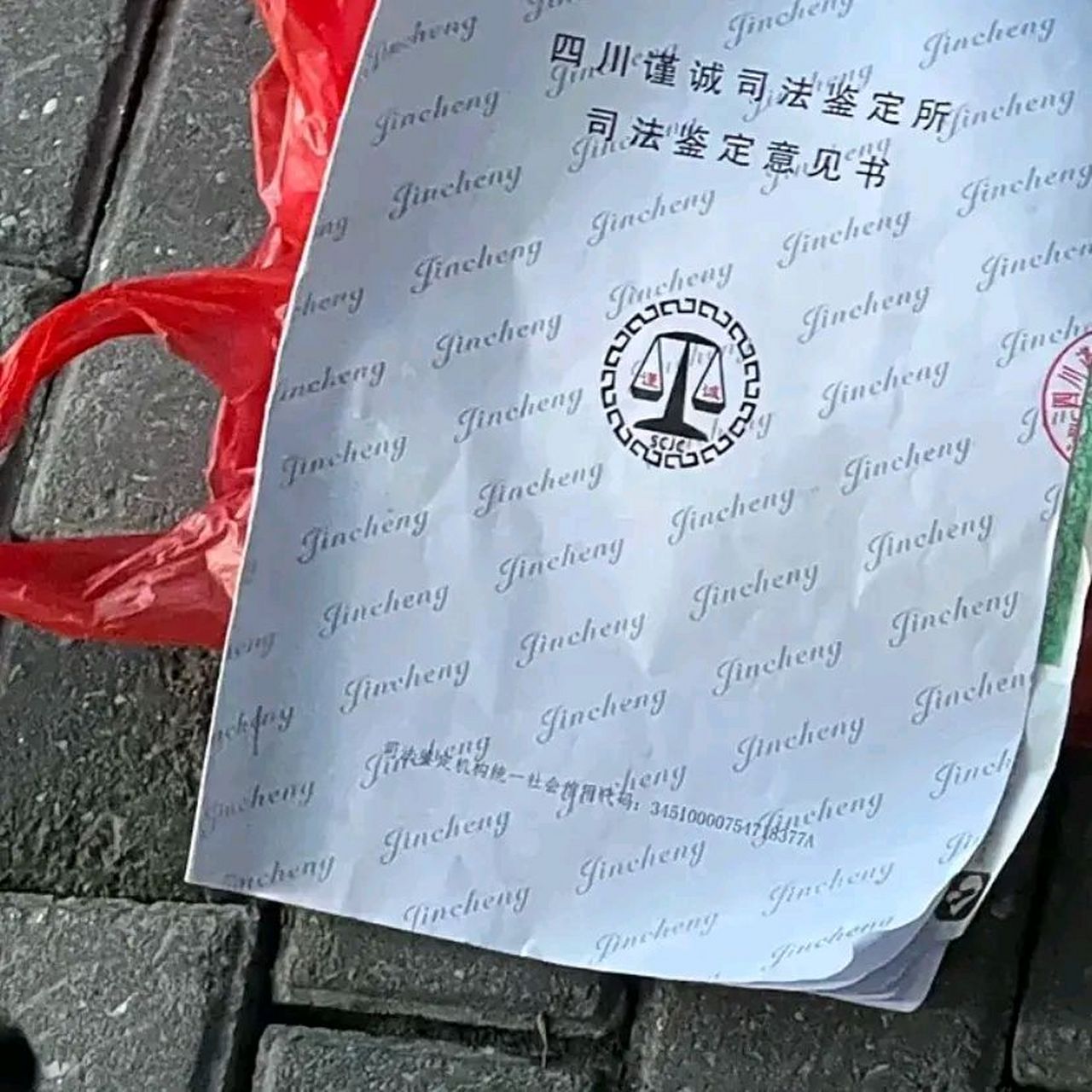 这个小女孩太可怜了,被父母遗弃在海盐沈荡镇!