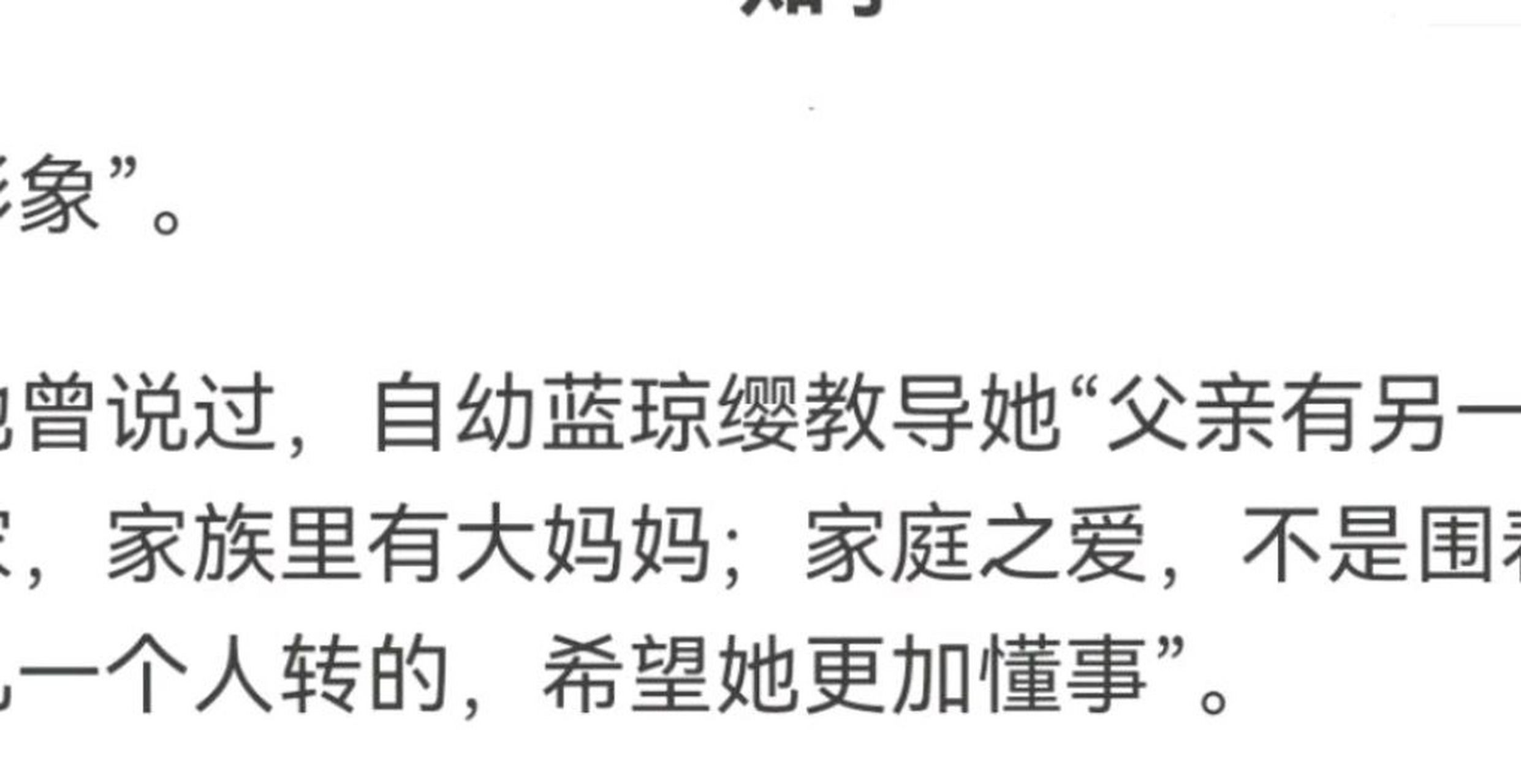 看看何猷光的女儿何家华在采访中是怎么回击二太害死她父亲的阴谋论