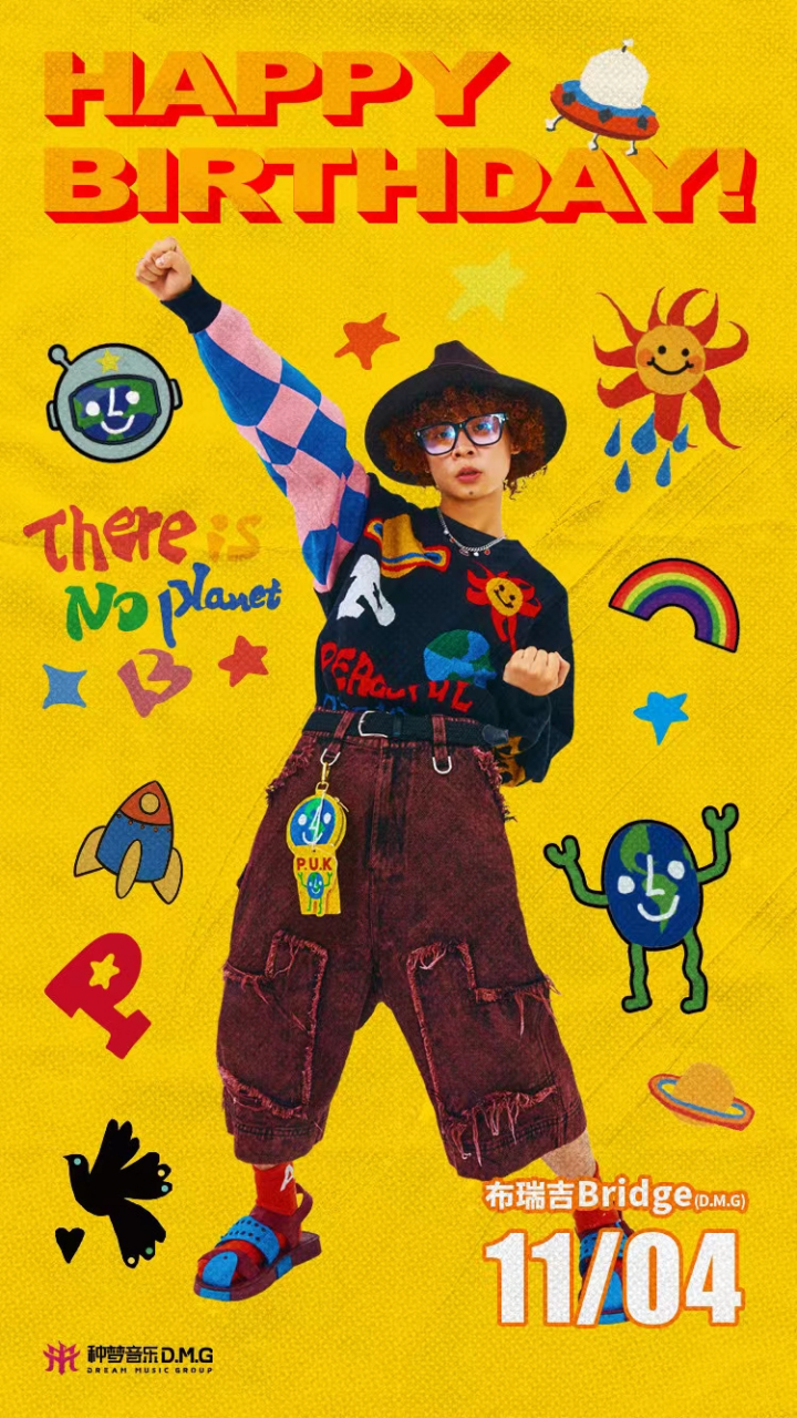 happy bithday 布瑞吉bridge#布瑞吉# 生日快乐