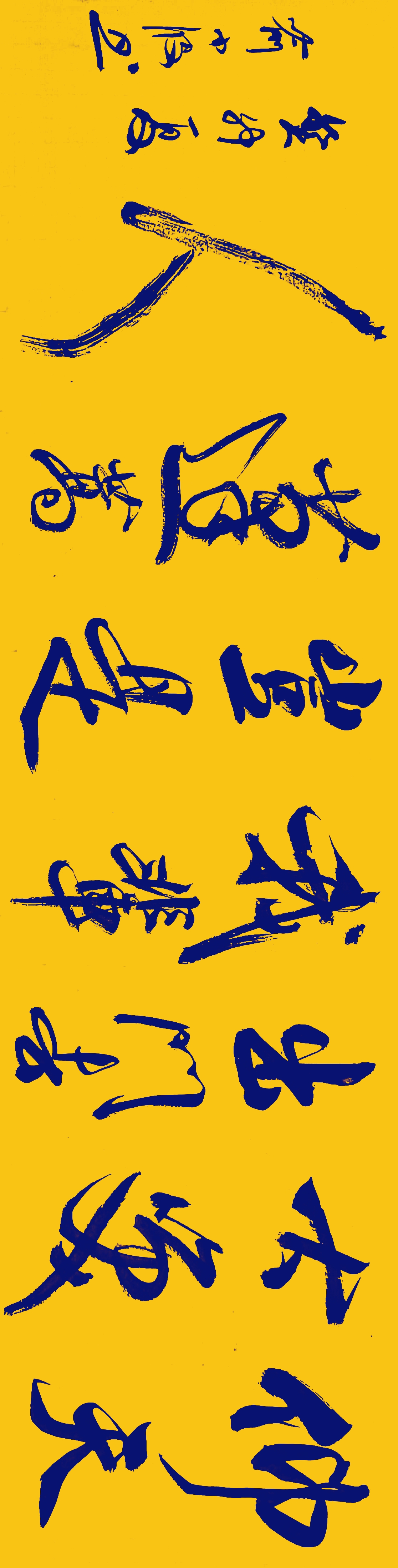 哈哈哈,仰天大笑出门去,我辈岂是蓬蒿人?