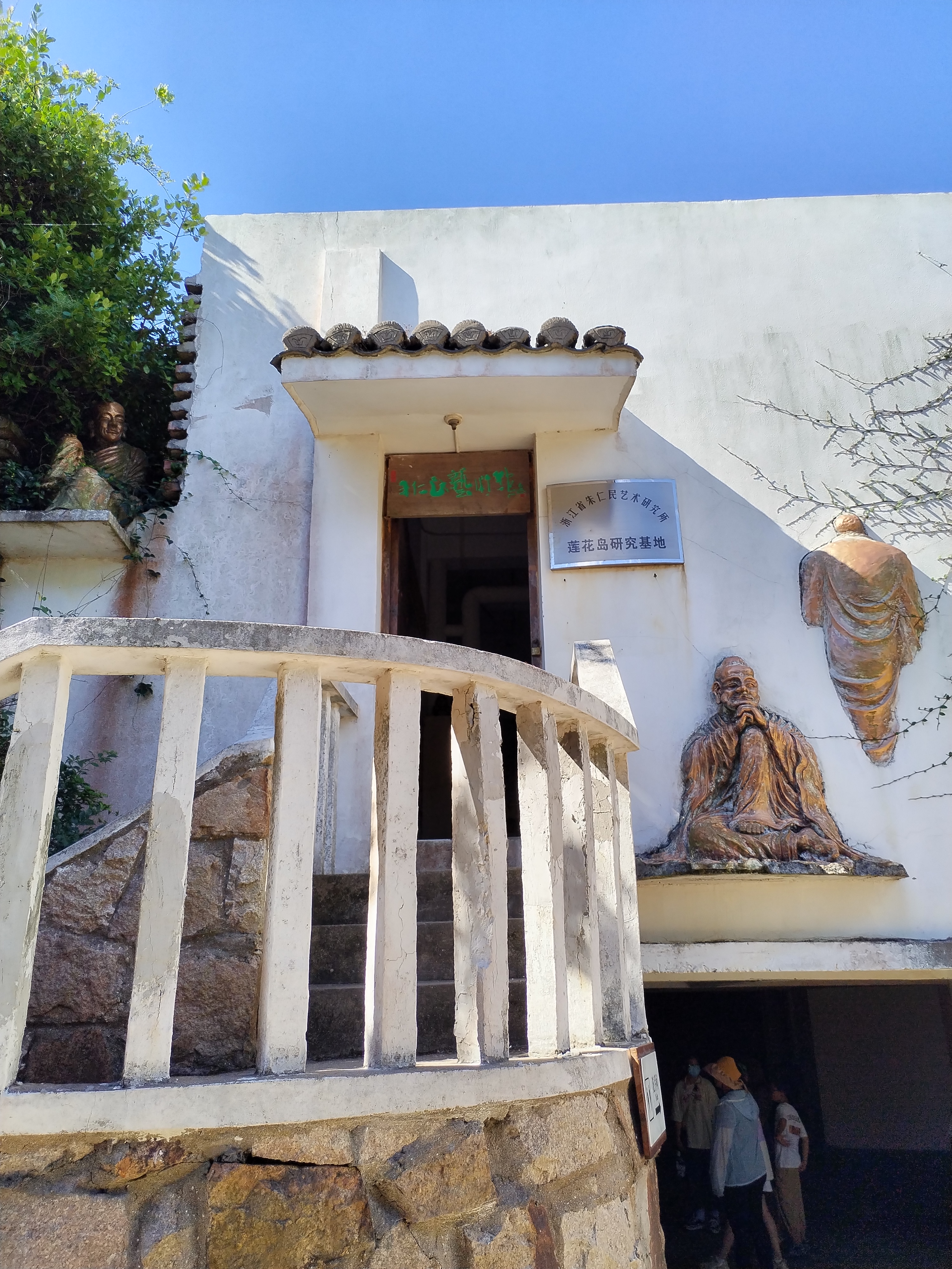 浙江舟山莲花岛雕塑公园,很有特色,值得一去