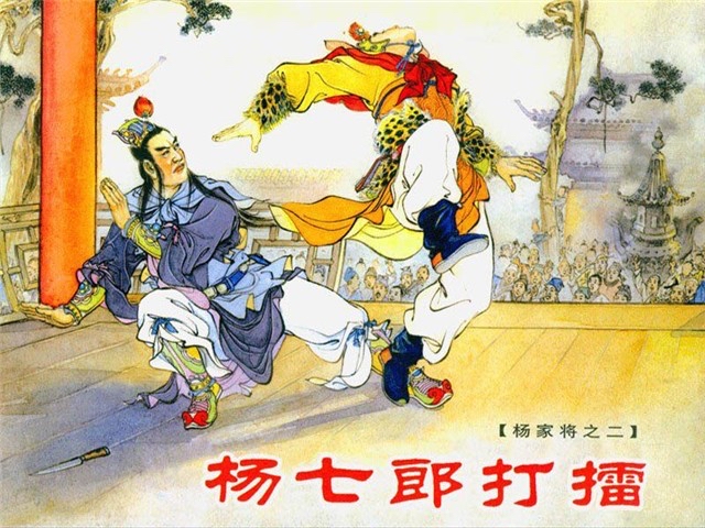 宋太宗赵光义是如何从金沙滩"双龙会"逃脱的?